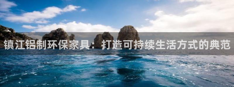 意昂5(KGAME)平台登陆测速