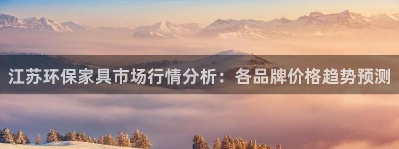 意昂5(KGAME)平台服务中心怎么样